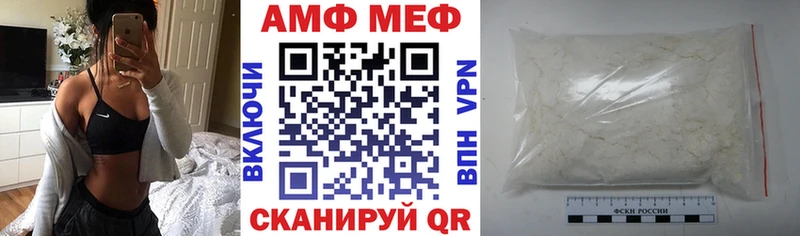 Амфетамин Premium Горняк