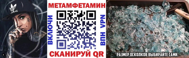 МЕГА tor  купить   Горняк  Амфетамин 98% 