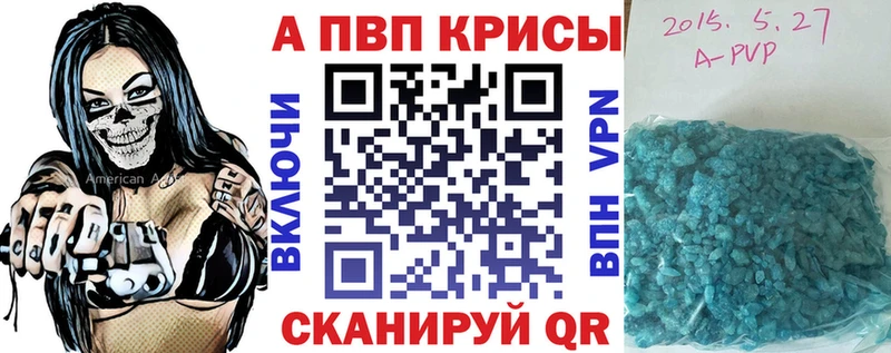 Alpha-PVP кристаллы  хочу   hydra tor  Горняк 