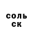 Героин гречка Svetlana Korobko