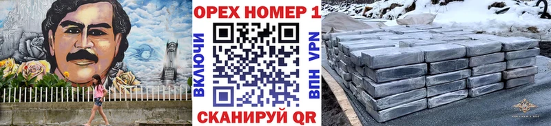 Кокаин Колумбийский  Горняк 