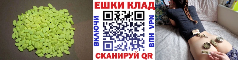 купить наркотик  Горняк  Ecstasy mix 