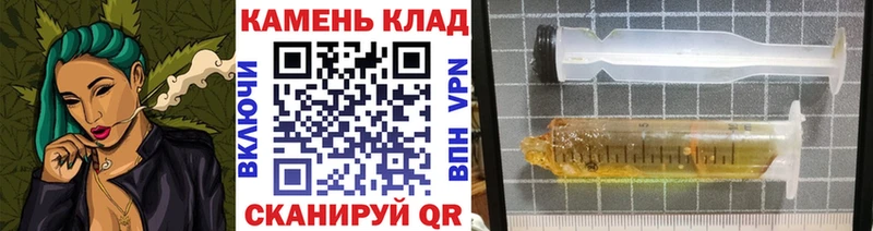 Гашиш индика сатива  где продают   Горняк 