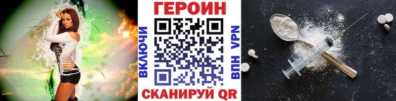 Героин Афган  наркошоп  Горняк 