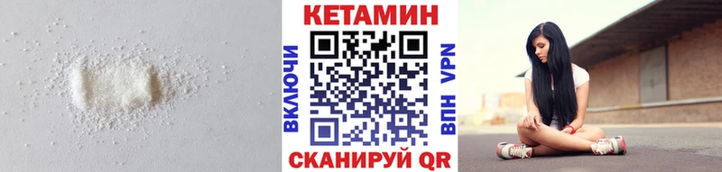 Кетамин VHQ наркота Горняк