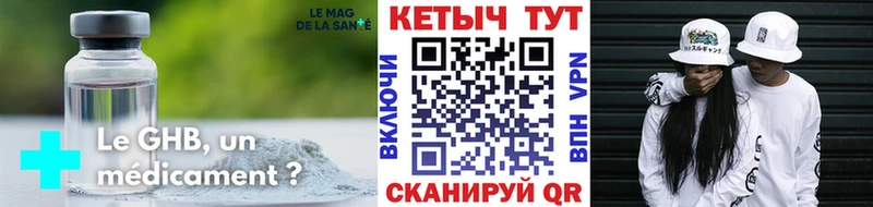 Кетамин ketamine Горняк
