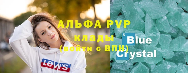 крисы Бугульма