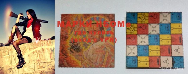 mdma Бронницы
