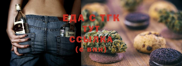 mdma Бронницы