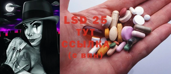 mdma Бронницы