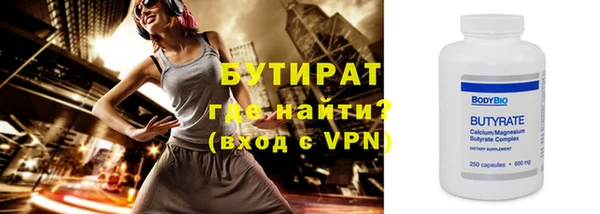 дживик Бородино