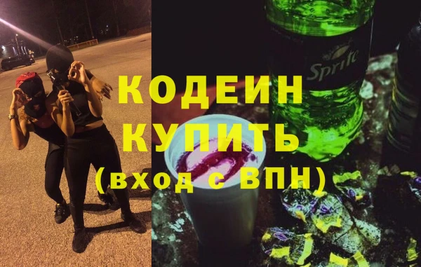 мдма Заволжье