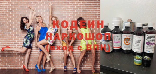 крисы Бугульма