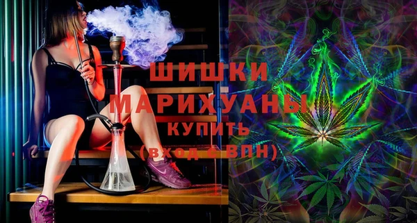 mdma Бронницы