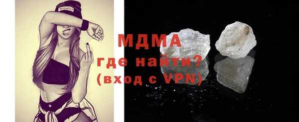 наркотики Богданович