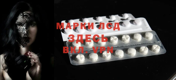 mdma Бронницы