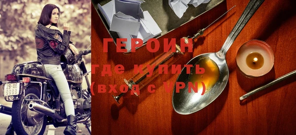 дживик Бородино