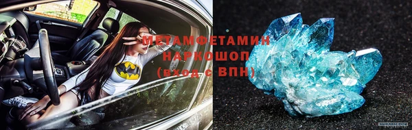 прущие крисы Заводоуковск