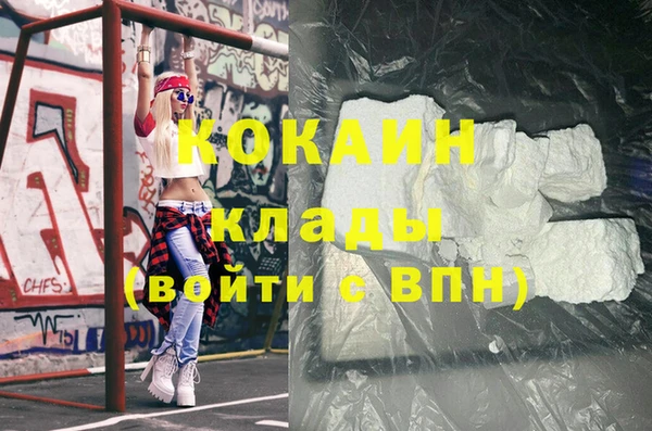 крисы Бугульма