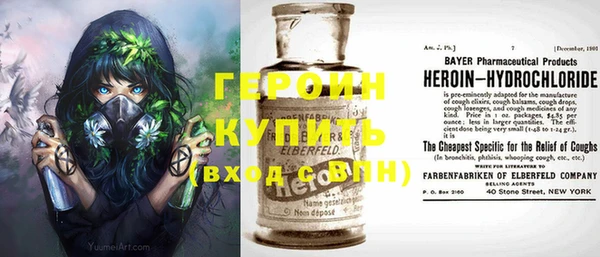 шишки Богородск