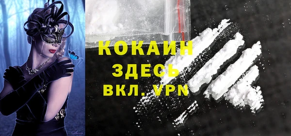 крисы Бугульма