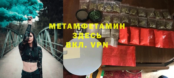 дживик Бородино