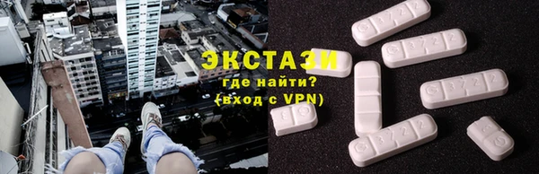 крисы Бугульма