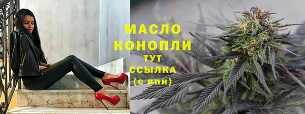 mdma Бронницы
