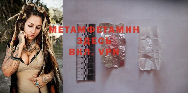 крисы Бугульма