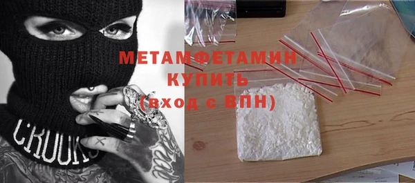 дживик Бородино