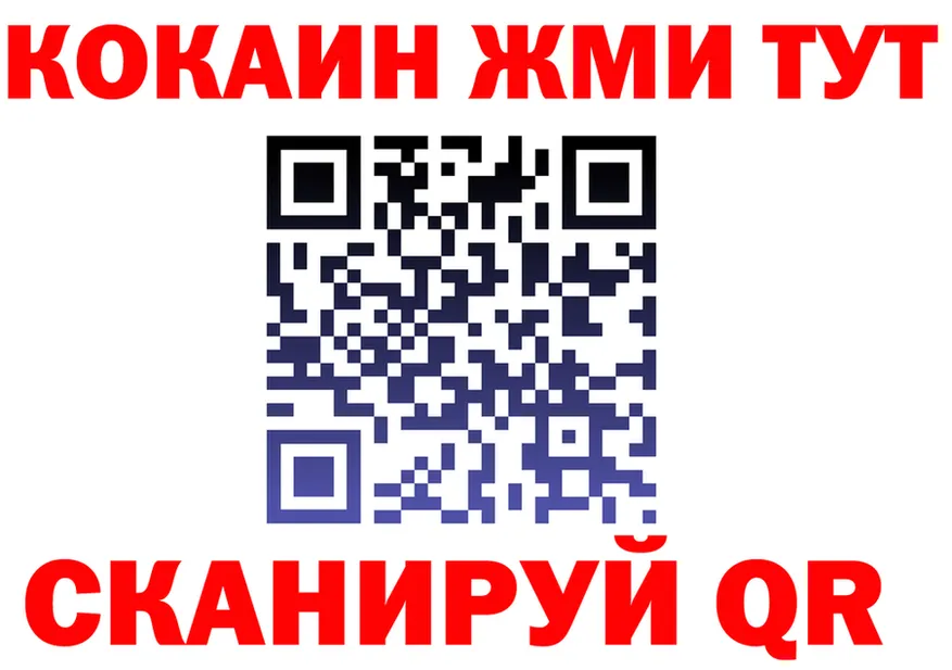 МЕТАДОН VHQ ссылки это omg Горняк