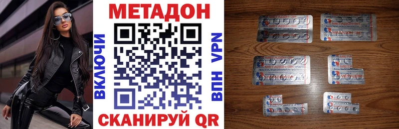 МЕТАДОН белоснежный  Горняк 