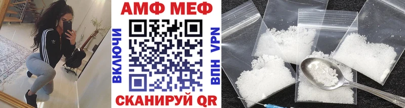 МЕТАМФЕТАМИН мет  где купить   Горняк 