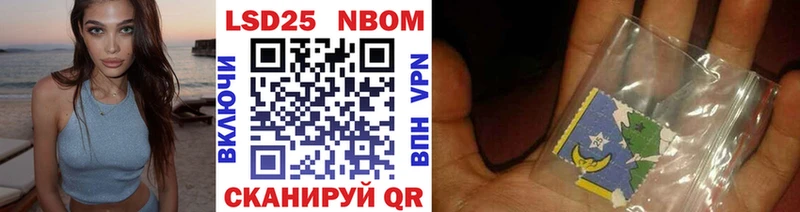 Марки N-bome 1500мкг  купить  сайты  Горняк 