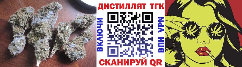 ТГК THC oil  купить закладку  Горняк 