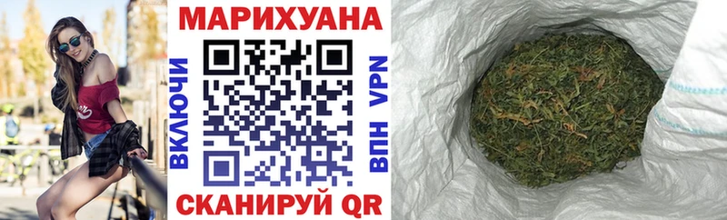 Конопля VHQ  где купить наркотик  Горняк 